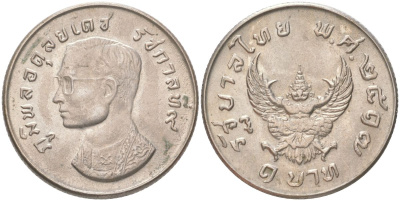 Таиланд 1 бат 1974 BE 2517, Рама IX (1946-2016), мифическое божество "Garuda" (бог птиц) Y 100 медно-никель 4141-352