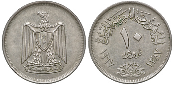 Египет 10 пиастров 1967 KM 413 медно-никель 4168-442