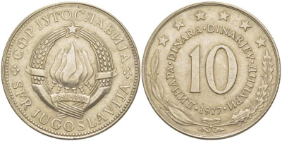 Югославия 10 динаров 1977 KM 62 медно-никель 4512-646