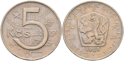Чехословакия 5 крон 1968 KM 60 медно-никель 4150-1124