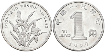 Китай 1 цзяо 1999 ОРХИДЕЯ KM 1210 алюминий 187-468