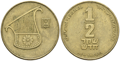 Израиль 1/2 шекеля 1988 JE 5748 KM 159 алюминиевая бронза 85-945