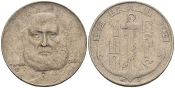 Бразилия 100 рейс 1936 Маркиз Тамандаре KM 536 медно-никель 4115-528