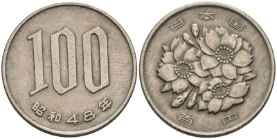 Япония 100 йен 1973 год 48, император Хирохито KM 82 медно-никель 4539-145