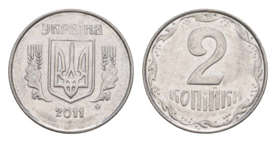 Украина 2 копейки 2011 KM 4b нержавеющая сталь 4154-623