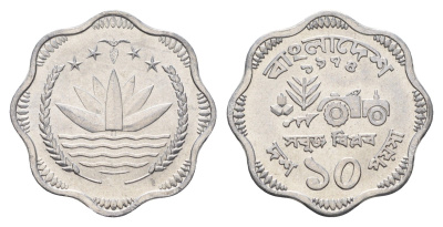 Бангладеш 10 пойш 1974 ФАО, трактор KM 7 алюминий UNC 4657-837