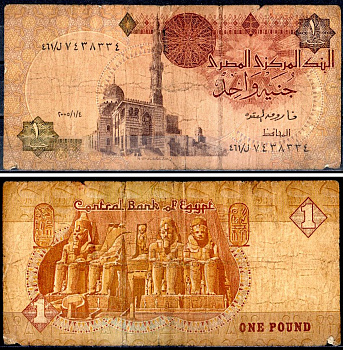 Египет 1 фунт 1978-2006 Pick 50 бумага 7147-20-1-2