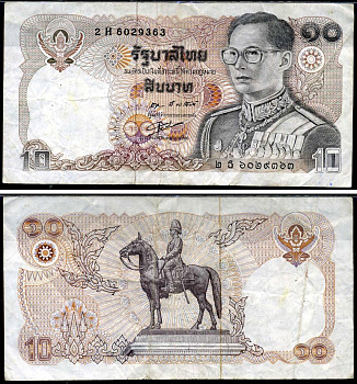 Таиланд 10 бат ND (1980) Pick 87 (4) бумага 7486-24-2-2