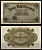 Германия 2 рейхсмарки ND (1940-1945) Pick R137 b бумага 8621-38-3-1