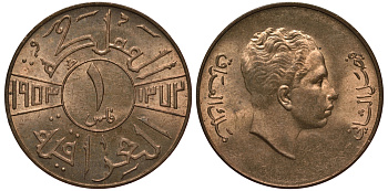 Ирак 1 филс 1953 Фейсал II (1953-1958) KM 112 бронза  UNC  1531-143
