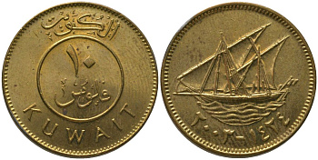 Кувейт 10 филсов 2003 KM 11 никель латунь UNC 4513-841