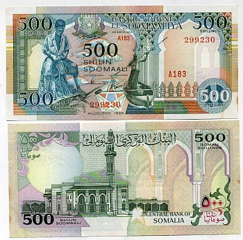 СОМАЛИ 500 ШИЛЛИНГОВ 1996 Pick 36 c бумага UNC (пресс) 445-81-1