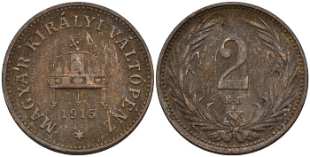 Венгрия 2 филлера 1915 KB, Франц Иосиф I (1848-1916) KM 481 бронза 4151-948