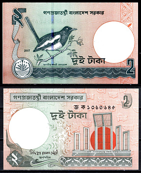 Бангладеш 2 така 2007 Pick 6Cj бумага UNC (пресс) 6278-58-3-2