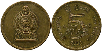 Шри Ланка 5 рупий 2006 KM 148a сталь плакированная латунью 4573-724