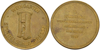 ГЕРМАНИЯ ЖЕТОН 1957 ШПИНДЕЛЬНОУДАРНЫЙ ПРЕСС ДЛЯ ВИНОГРАДА, ЕВРОПЕЙСКАЯ ВИНОДЕЛЬЧЕСКАЯ ВЫСТАВКА В ГАННОВЕРЕ 1975 ГОДА, ДИАМЕТР 31,5 ММ. латунь 4527-934