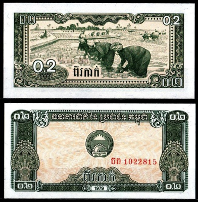 Камбоджа 0,2 риеля 1979 Pick 26 a бумага UNC (пресс) 7116-23-2-2
