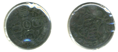 АВСТРИЙСКИЕ НИДЕРЛАНДЫ 1 ЛИАРД 1757 медь 503-412