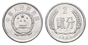 Китай 2 фэня 1983 KM 2 алюминий UNC 4702-365
