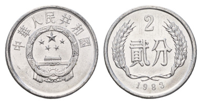 Китай 2 фэня 1983 KM 2 алюминий UNC 4702-365