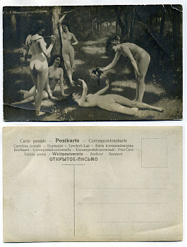 Россия открытое письмо ND (до 1917) А. Шантрон. весна. бумага 153-34-11