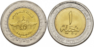 Египет 1 фунт 2015 новая ветка Суэцкого канала KM 1001 биметалл UNC M6-01