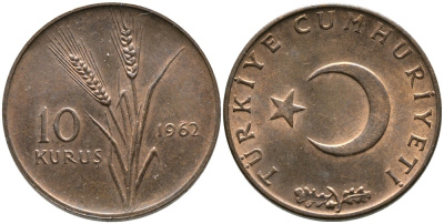 ТУРЦИЯ 10 КУРУШЕЙ 1962 KM 891.1 бронза 4541-315