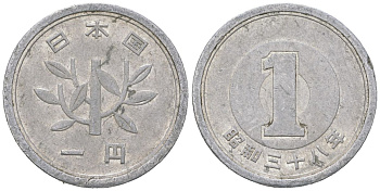 Япония 1 йена 1963 Yr. 38, Хирохито (1926-1989) KM 74 алюминий 4387-1065