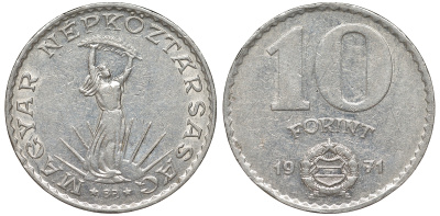 Венгрия 10 форинтов 1971 Статуя свободы KM 595 никель 51-452