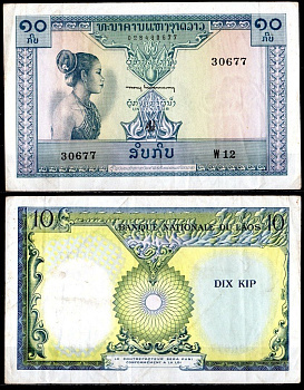 Лаос 10 кип ND (1962) Pick 10 b бумага 8589-11-2-2