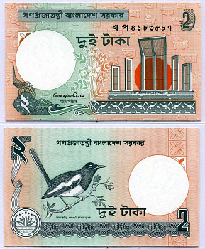 Бангладеш 2 така 1996 сорока, Akbar Ali Khan (1-1996) Pick 6Сb(2) бумага UNC (пресс) 8564-44-4-2