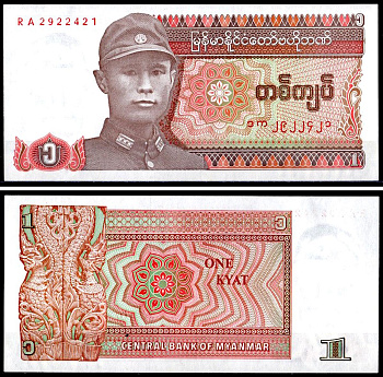 Мьянма 5 кьят 1990 Pick 67 бумага UNC (пресс) 7147-41-1-2