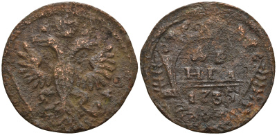 Россия деньга 1735 Анна Иоанновна (1730-1740) Биткин 327 медь 259-1253