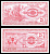 Македония 25 денаров 1992 Pick 2 бумага UNC (пресс) 7457-12-2-2