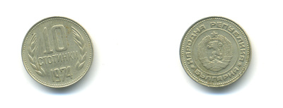 БОЛГАРИЯ 10 СТОТИНОК 1974 KM 87 никель латунь 177-241