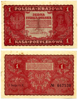 Польша 1 марка 1919 23 августа 1919, третий выпуск, королева Ядвига, серия большой шрифт Pick 23 (2) бумага 437-11-2-2