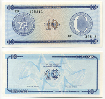 Куба, валютный сертификат 10 песо ND серия C, второй выпуск, голубая Pick FX 22 бумага UNC (пресс) 448-20-2