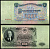 СССР 50 рублей 1947 (1957) Pick 230, ZG II 2.30.16 бумага 451-514-1