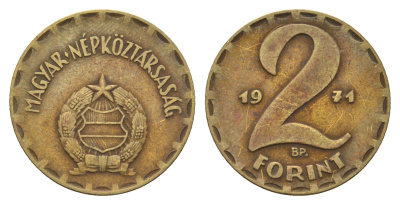 Венгрия 2 форинта 1971 BP KM 591 латунь 183-744
