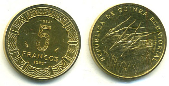 Экваториальная Гвинея 5 франков 1985 пробный выпуск, ESSAI KM E28 алюминиевая бронза UNC 5010-1133