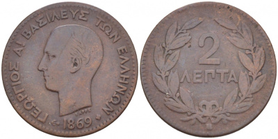 ГРЕЦИЯ 2 ЛЕПТЫ 1869 BB KM 41 медь 650-725