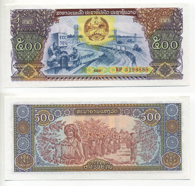 Лаос 500 кипов 1988 ирригационная система, сбор урожая Pick 31a бумага UNC (пресс) 6299-10-2