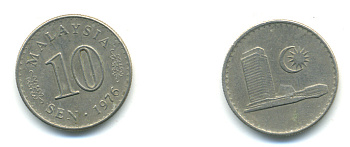 Малайзия 10 сенов 1976 здание Парламента KM 3 медно-никель 3999-537