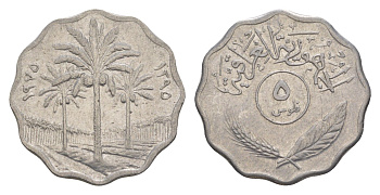 Ирак 5 филсов 1975 KM 125a нержавеющая сталь 4640-437