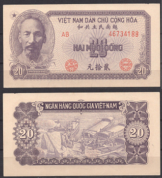 Вьетнам Северный 20 донг ND (1951) Хо Ши Мин. Солдаты, лодки Pick 60 a бумага UNC (пресс) 451-920-2