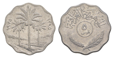 Ирак 5 филсов 1975 KM 125a нержавеющая сталь 4640-437