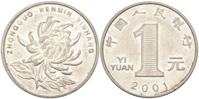 Китай 1 юань 2001 хризантема KM 1212 сталь плакированная никелем 216-1214