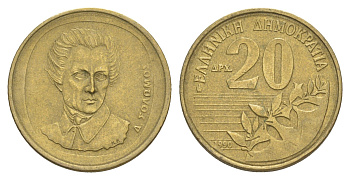 Греция 20 драхм 1990 Дионисиос Соломос KM 154 алюминиевая бронза 4575-346