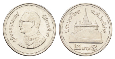 Таиланд 2 бата 2006 BE 2549, Рама IX (1946-2016) Y 444 сталь плакированная никелем UNC 4705-617
