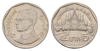 Таиланд 5 бат 1989 BE 2532, король Рама IX, дворец Y 219 медь плакированная медно-никель 4110-912